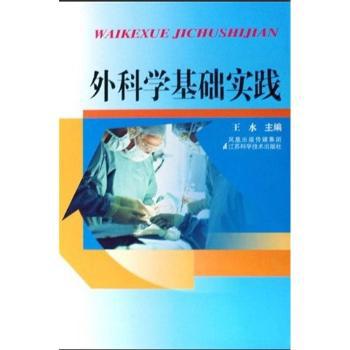 四库全书针灸类医著集成 PDF下载 免费 电子书下载