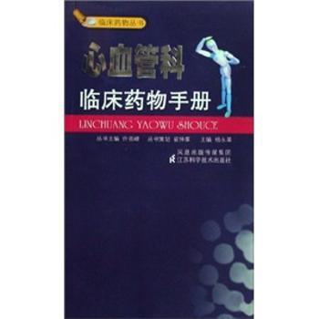 四库全书针灸类医著集成 PDF下载 免费 电子书下载