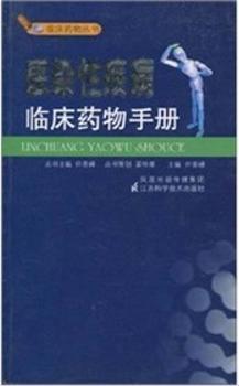 四库全书针灸类医著集成 PDF下载 免费 电子书下载