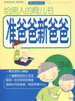 四库全书针灸类医著集成 PDF下载 免费 电子书下载