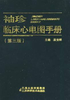 0～1岁宝宝养育万事通 PDF下载 免费 电子书下载