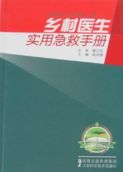 精选降低高血糖菜汤粥1288例 PDF下载 免费 电子书下载