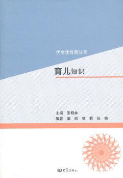 临床实用心电图图谱 PDF下载 免费 电子书下载