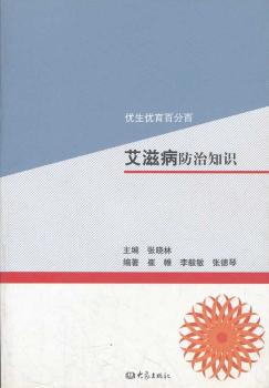 临床实用心电图图谱 PDF下载 免费 电子书下载