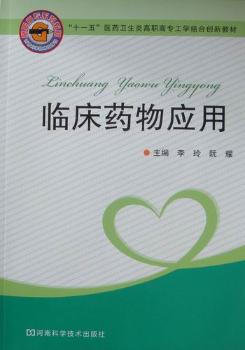 舒适快眠的40个方法 PDF下载 免费 电子书下载