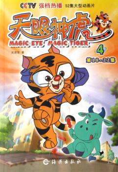 吴建荣著 出版社:海燕出版社 出版时间:2008年01月 中图法分类:j