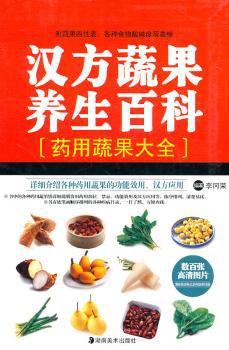 从头到脚说健康:2:健身气功与养生之道 PDF下载 免费 电子书下载