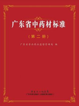 量体裁药不是梦:从基因到个体化用药 PDF下载 免费 电子书下载