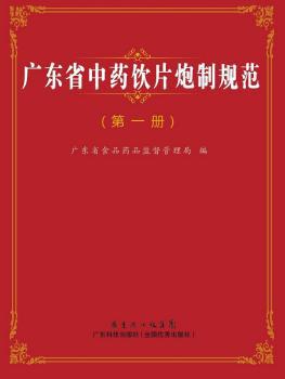 量体裁药不是梦:从基因到个体化用药 PDF下载 免费 电子书下载