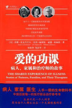 张文瑞老中医四十年临床辨证精选 PDF下载 免费 电子书下载