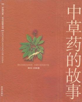 张文瑞老中医四十年临床辨证精选 PDF下载 免费 电子书下载