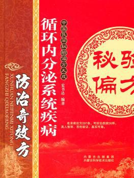 80后小夫妻怀孕计划第一书 PDF下载 免费 电子书下载