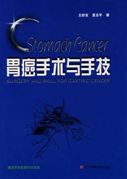 神经精神系统疾病防治奇效方 PDF下载 免费 电子书下载