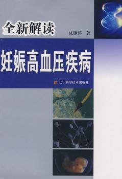 骨水泥型全髋关节置换术 PDF下载 免费 电子书下载