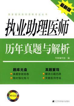 排毒按摩，塑造美人体质 PDF下载 免费 电子书下载