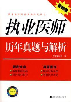 排毒按摩，塑造美人体质 PDF下载 免费 电子书下载