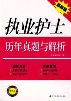 排毒按摩，塑造美人体质 PDF下载 免费 电子书下载