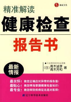 执业助理医师历年真题与解析:最新版 PDF下载 免费 电子书下载