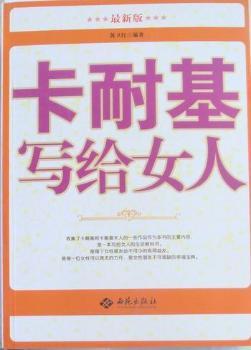 孔子尚仁 老子为道 PDF下载 免费 电子书下载