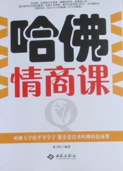 做人要低调 说话要幽默 PDF下载 免费 电子书下载