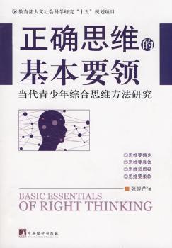 富兰克林自传:英文原版 PDF下载 免费 电子书下载