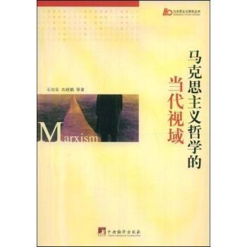 正确思维的基本要领:当代青少年综合思维方法研究 PDF下载 免费 电子书下载