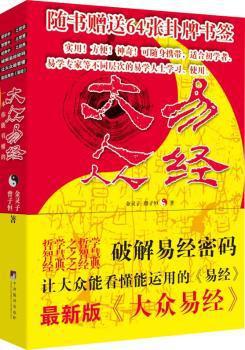 马克思人学思想的现代解读:弗罗洛夫人道主义思想研究 PDF下载 免费 电子书下载