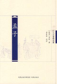 中国古典美学丛编 PDF下载 免费 电子书下载