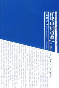 中国古典美学丛编 PDF下载 免费 电子书下载